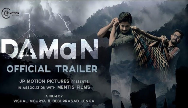 ୟୁଟ୍ଯୁବରେ ଲିକ୍ ହେଲା ଓଡ଼ିଆ ଚଳଚ୍ଚିତ୍ର ‘ଦମନ୍’, ଥାନାର ଦ୍ବାରସ୍ଥ ହେଲେ ଫିଲ୍ମ ନିର୍ମାତା