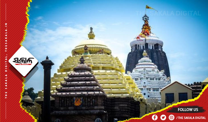 ଚନ୍ଦ୍ରଗ୍ରହଣ ଉପଲକ୍ଷେ ଶ୍ରୀମନ୍ଦିରର ନୀତିକାନ୍ତି ନେଇ ନୀତି ନିର୍ଘଣ୍ଟ: ଦେବନୀତି ଓ ଡଙ୍ଗା ଭସାଣ ଭୋର ୫ଟା ୫୪ ମନିଟ୍ ପୂର୍ବରୁ କରିବାକୁ ପରାମର୍ଶ