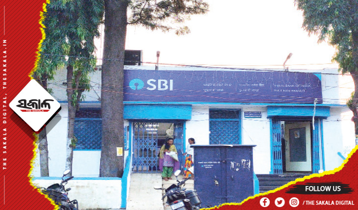 ଫୁଲବାଣୀ ଭାରତୀୟ ଷ୍ଟେଟ୍‍ ବ୍ୟାଙ୍କରେ ଋଣ ଜାଲିଆତି ମାମଲା: ସିବିଆଇକୁ ମାମଲା ହସ୍ତାନ୍ତର!