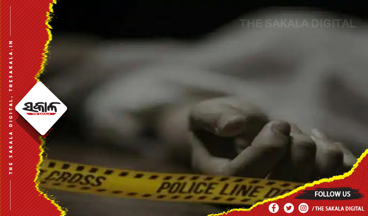 ଗଛରୁ ପ୍ରେମୀ ଯୁଗଳଙ୍କ ଝୁଲନ୍ତା ମୃତଦେହ ଉଦ୍ଧାର, ପୁଲିସର ତଦନ୍ତ ଜାରି