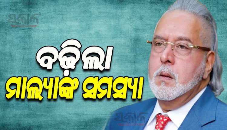 ବିଜୟ ମାଲ୍ୟାଙ୍କ ପାଇଁ ବଢ଼ିଲା ସମସ୍ୟା; ସୁପ୍ରିମକୋର୍ଟରେ ମକଦ୍ଦମା ଲଢ଼ିବାକୁ ମନା କଲେ ତାଙ୍କ ଓକିଲ