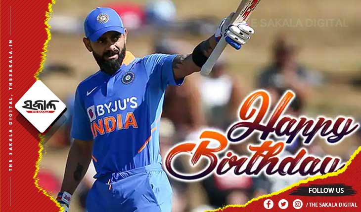 ୩୪ ବର୍ଷରେ ପାଦ ଥାପିଲେ ବିରାଟ କୋହଲି