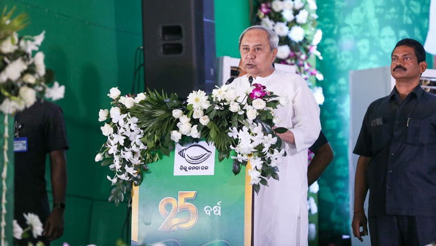 କାହିଁକି ବିଜେଡିକୁ ଭରସା ଓ ବିଶ୍ବାସ କରନ୍ତି ଓଡ଼ିଶାବାସୀ, ୨୬ତମ ପ୍ରତିଷ୍ଠା ଦିବସରେ କାରଣ କହିଲେ ସୁପ୍ରିମୋ ନବୀନ ପଟ୍ଟନାୟକ