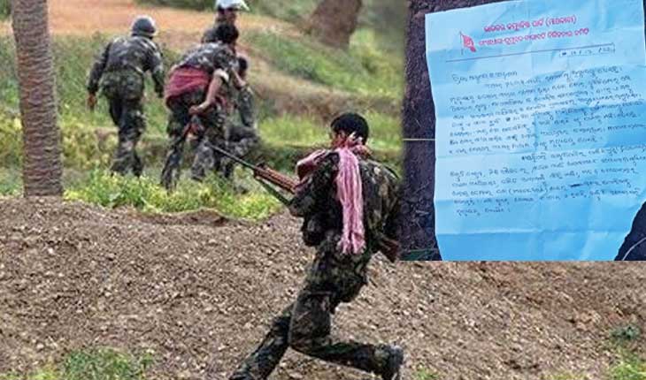 ପୋଲିସ୍‌ ଇନଫର୍ମର ସନ୍ଦେହରେ ଦିନ ଦ୍ୱିପ୍ରହରରେ ଜଣଙ୍କୁ ଗୁଳିକରି ନିର୍ମମ ହତ୍ୟା