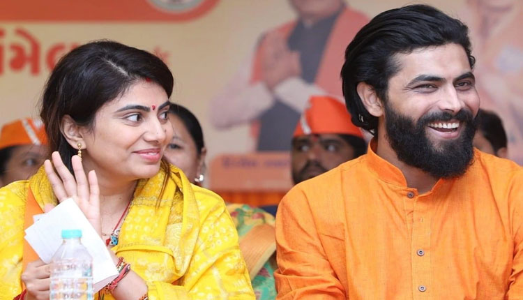 ଗୁଜରାଟ ନିର୍ବାଚନ : ବୃହତ ବିଜୟ ହାସଲ କଲେ ରବୀନ୍ଦ୍ର ଜାଡେଜାଙ୍କ ପତ୍ନୀ ତଥା ବିଜେପି ପ୍ରାର୍ଥୀ ରିଭାବା