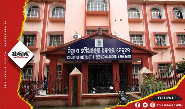 ନାବାଳିକା ଦୁଷ୍କର୍ମକାରୀକୁ ୨୩ ବର୍ଷ ଜେଲ ସହ ୬୦ ହଜାର ଜରିମାନା ଆଦେଶ ଦେଲେ କେନ୍ଦୁଝର ସ୍ୱତନ୍ତ୍ର ପୋକ୍ସ କୋର୍ଟ