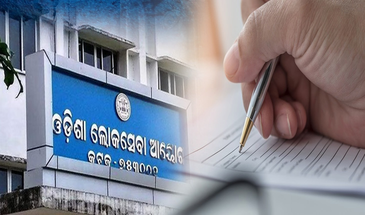 ଓଡ଼ିଶା ସିଭିଲ ସଭିର୍ସ ପ୍ରିଲିମ ପରୀକ୍ଷା-୨୦୨୨ ପାଇଁ ପ୍ରକାଶ ପାଇଲା ବିଜ୍ଞପ୍ତି, ୧୭ରୁ ଆବେଦନ