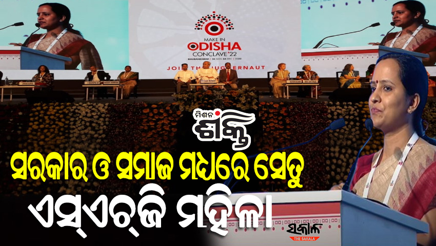 ଆମେରିକା ଓ ଅଷ୍ଟ୍ରେଲିଆ ବଜାରରେ ବିକ୍ରି ହେବ ଓଡ଼ିଶା ଏସ୍‌ଏଚ୍‌ଜି ମା’ମାନଙ୍କ ହାତତିଆରି ସାମଗ୍ରୀ : ସୁଜାତା କାର୍ତ୍ତିକେୟନ