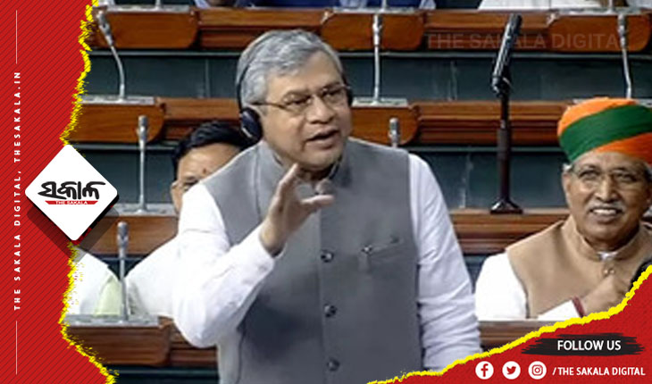 ବରିଷ୍ଠ ନାଗରିକଙ୍କୁ ଏବେ ରିହାତି ଦେଇ ପାରିବନି ରେଳବାଇ- କେନ୍ଦ୍ର ରେଳମନ୍ତ୍ରୀ