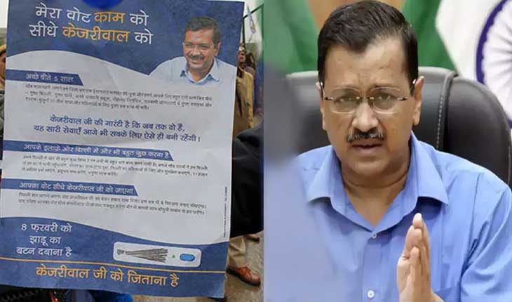 ‘ଆପ୍‌’କୁ ୧୬୪ କୋଟିର ରିକଭରି ନୋଟିସ, ୧୦ ଦିନରେ ଦେବାକୁ ହେବ ସମ୍ପୂର୍ଣ୍ଣ ରାଶି