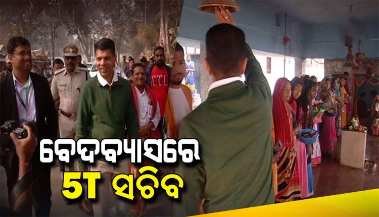 ପ୍ରମୁଖ ତୀର୍ଥସ୍ଥାନ ବେଦବ୍ୟାସର ଉନ୍ନତିମୂଳକ ଓ ସୌନ୍ଦର୍ଯ୍ୟକରଣ କାର୍ଯ୍ୟର ସମୀକ୍ଷା କଲେ 5T ସଚିବ ଭି.କେ ପାଣ୍ଡିଆନ