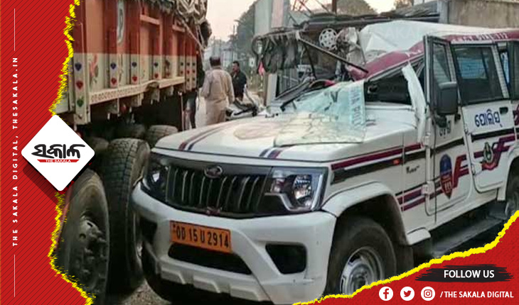 ଟ୍ରକ ପଛରେ ପିଟିହେଲା ପିସିଆର ଭ୍ୟାନ୍‌, ୪ ପୁଲିସ କର୍ମଚାରୀ ଗୁରୁତର