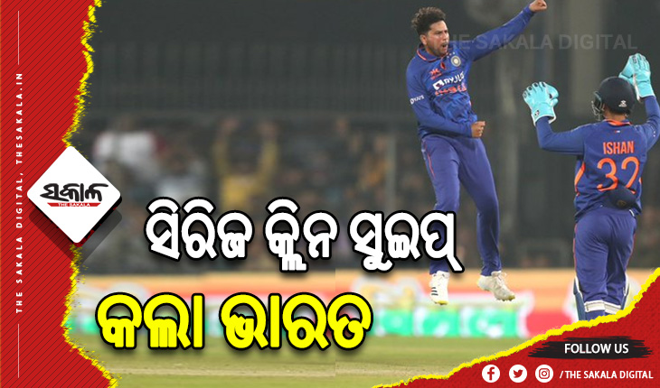 ନ୍ୟୁଜିଲାଣ୍ଡକୁ ୩ୟ ଦିନିକିଆ ହରାଇ ସିରିଜ କ୍ଲିନ ସୁଇପ କଲା ଭାରତ