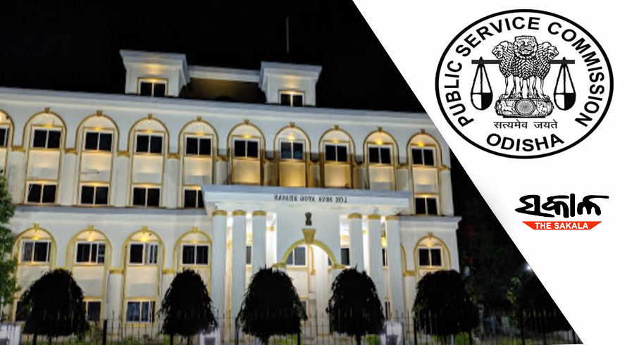 ଓଡ଼ିଶା ସିଭିଲ୍‌‌ ସର୍ଭିସ(ଓସିଏସ୍‌‌)-୨୦୨୧ ମୁଖ୍ୟ ପରୀକ୍ଷା ସୂଚୀରେ ପରିବର୍ତ୍ତନ କଲା ଓପିଏସ୍‌‌ସି, ଜାଣନ୍ତୁ କେବେ ହେବ ପରୀକ୍ଷା….