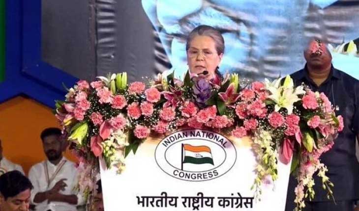 ‘ଭାରତ ଯୋଡ଼ୋ ଯାତ୍ରା’ ସହ ମୋ ଇନିଙ୍ଗ୍‌ସ୍‌ର ଅବସାନ ଘଟିପାରେ: ସୋନିଆ ଗାନ୍ଧୀ