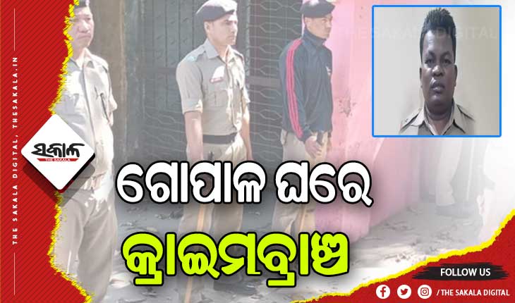 ମନ୍ତ୍ରୀ ନବ ଦାସଙ୍କ ହତ୍ୟା ମାମଲା, ଗୋପାଳ ଘରେ କ୍ରାଇମବ୍ରାଞ୍ଚ ଟିମ୍