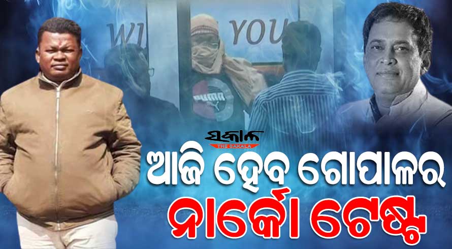 ଗାନ୍ଧିନଗରରେ ଫିଟିବ ଗାନ୍ଧିଛକ ହତ୍ୟାକାଣ୍ଡର ଗୁମର : ସରିଛି ପଲିଗ୍ରାଫି, ଆଜି ହେବ ନାର୍କୋ ଟେଷ୍ଟ