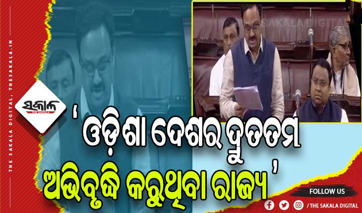 ଓଡ଼ିଶାକୁ ଭିତ୍ତିଭୂମୀ, ସହାୟତା ଓ ସମ୍ବଳ ପ୍ରଦାନ ଉପରେ ଅଧିକ ଧ୍ୟାନ ଦେବା ଜରୁରୀ- ସାଂସଦ ମାନସ ମଙ୍ଗରାଜ