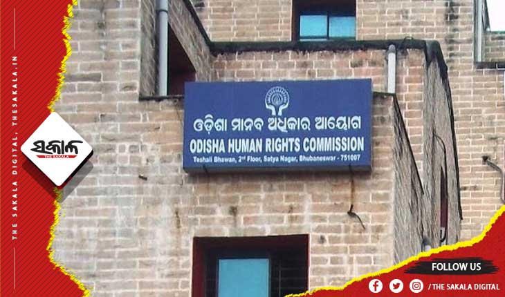 ଓଡ଼ିଶା ମାନବାଧିକାର କମିଶନର ନୂଆ ଅଧ୍ୟକ୍ଷ ହେଲେ ଜଷ୍ଟିସ ଶତ୍ରୁଘନ ପୂଜାହାରୀ