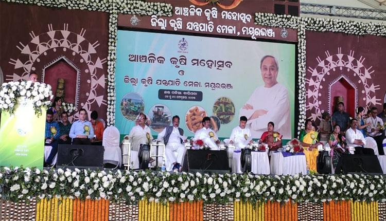 ମୟୁରଭଞ୍ଜରେ ଆଞ୍ଚଳିକ କୃଷି ମହୋତ୍ସବ ଓ ଜିଲ୍ଲା କୃଷି ଯନ୍ତ୍ରପାତି ମେଳା ଉଦଘାଟିତ