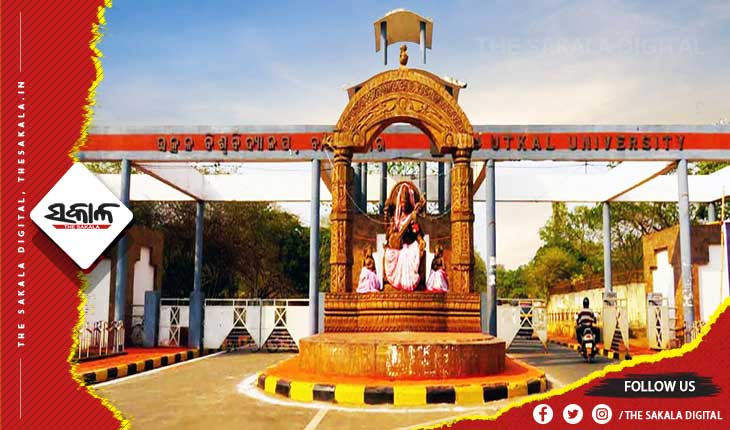 ବାଣୀବିହାର ବିଶ୍ବବିଦ୍ୟାଳୟରେ ଛାତ୍ର ଅସନ୍ତୋଷ: ଜେଏନୟୁର ଜଣେ ପ୍ରଫେସରଙ୍କ ମନ୍ତବ୍ୟକୁ ନେଇ ବିରୋଧ, ୨ ଆହତ