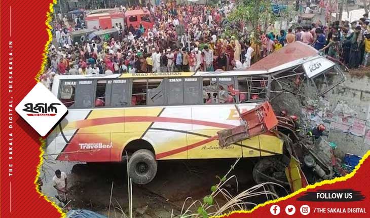 ବାଂଲାଦେଶରେ ବସ ଦୁର୍ଘଟଣା: ୧୯ ମୃତ, ୩୦ରୁ ଉର୍ଦ୍ଧ୍ବ ଆହତ