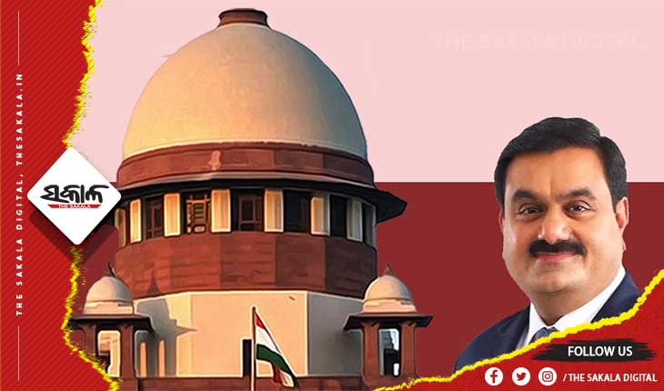 ଆଦାନୀ-ହିଣ୍ଡେନବର୍ଗ ମାମଲା: ଯାଞ୍ଚ କରିବ ଏକ୍ସପର୍ଟ କମିଟି, ଦୁଇ ମାସରେ ତଦନ୍ତ ରିପୋର୍ଟ ଦାଖଲ କରିବାକୁ ସେବିକୁ ସୁପ୍ରିମକୋର୍ଟଙ୍କ ନିର୍ଦ୍ଦେଶ