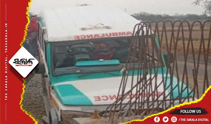 ଭାରସାମ୍ୟ ହରାଇ ଡିଭାଇଡରରେ ପିଟିହେଲା ଆମ୍ବୁଲାନ୍ସ : ରୋଗୀ ମୃତ, ୩ ଆହତ