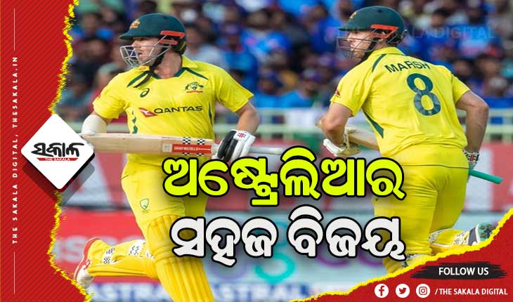 ଭାରତ-ଅଷ୍ଟ୍ରେଲିଆ ୨ୟ ଦିନିକିଆ: ୧୦ ଓ୍ଵିକେଟରେ ଜିତି ସିରିଜ୍ ୧-୧ରେ ବରାବର କଲା ଅଷ୍ଟ୍ରେଲିଆ