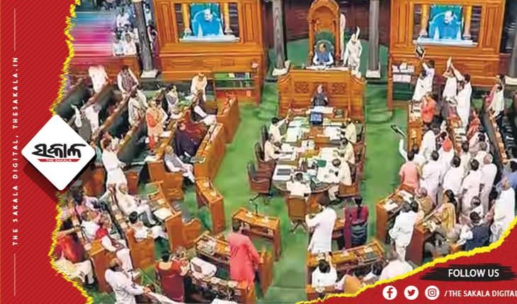 ସୋମବାର ଯାଏଁ  ସଂସଦର ଉଭୟ ଗୃହ ମୁଲତବୀ