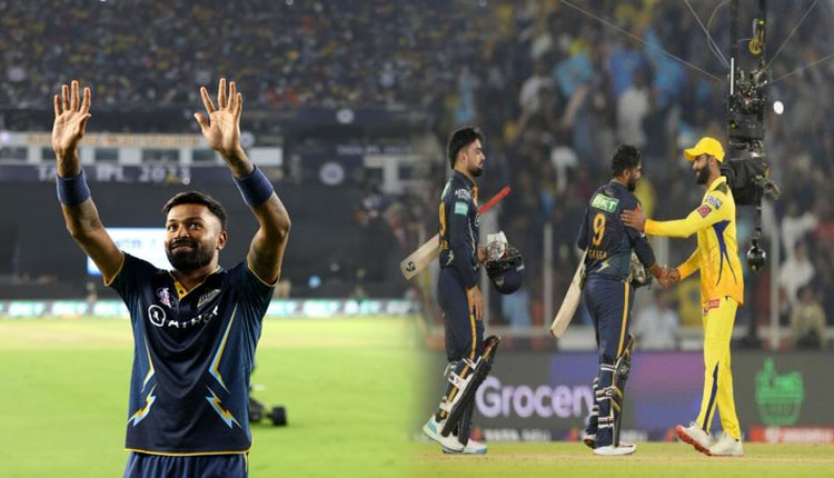 ଆଇପିଏଲ୍-୨୦୨୩: ଉଦଘାଟନୀ ମ୍ୟାଚ୍‌ରେ ଚେନ୍ନାଇକୁ ହରାଇ ବିଜୟ ଅଭିଯାନ ଆରମ୍ଭ କଲା ଗୁଜରାଟ ଟାଇଟନ୍ସ