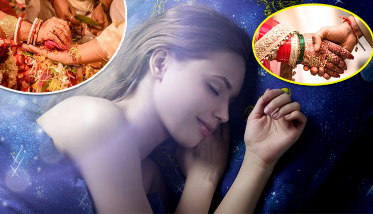 ସ୍ବପ୍ନରେ ବାରମ୍ବାର ନିଜ ବିବାହ ଦେଖୁଛନ୍ତି କି, ତେବେ ଜାଣନ୍ତୁ ଏହାର ଅର୍ଥ କ’ଣ ହୋଇଥାଏ…