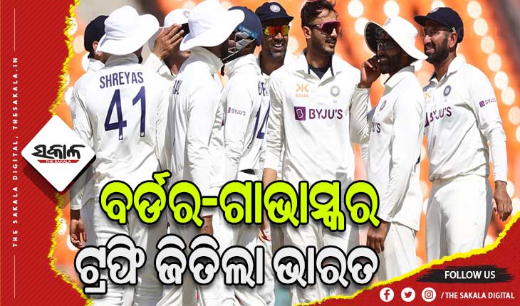 ଡ୍ର ରହିଲା ଭାରତ-ଅଷ୍ଟ୍ରେଲିଆ ୪ର୍ଥ ଟେଷ୍ଟ, ୨-୧ରେ ସିରିଜ କବଜା କଲା ଟିମ୍ ଇଣ୍ଡିଆ