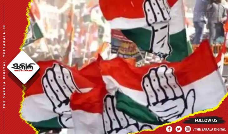 ଝାରସୁଗୁଡ଼ା ଉପନିର୍ବାଚନ ପାଇଁ କଂଗ୍ରେସର ୪୦ ଜଣିଆ ଷ୍ଟାର ପ୍ରଚାରକ ନାମ ଘୋଷଣା