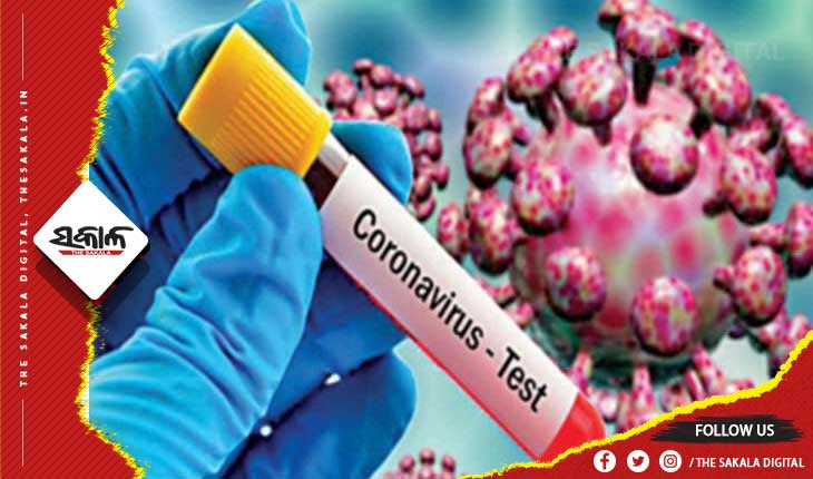 ୨୪ ଘଣ୍ଟାରେ ରାଜ୍ୟରେ ଚିହ୍ନଟ ହେଲେ ଆଉ ୨୬୮ କରୋନା ପଜିଟିଭ୍