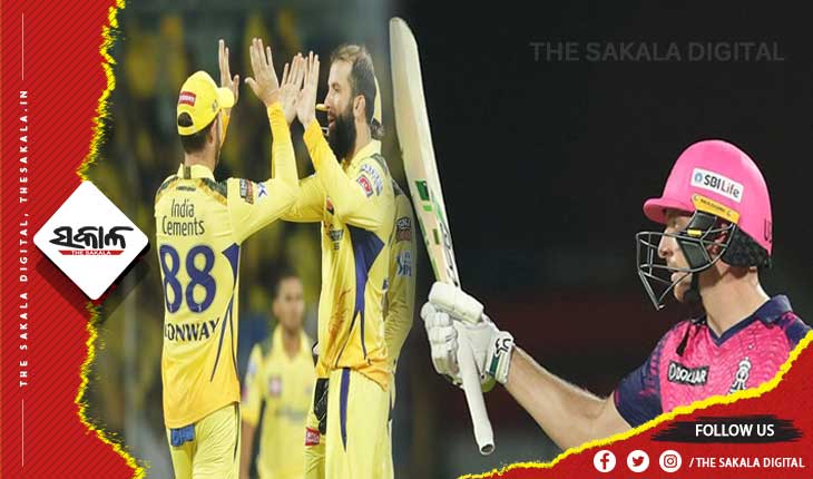 ଆଇପିଏଲ ୨୦୨୩: ଚେନ୍ନାଇ ସୁପର କିଙ୍ଗ୍‌ସକୁ ୧୭୬ ରନର ଟାର୍ଗେଟ ଦେଲା ରାଜସ୍ଥାନ ରୟାଲସ୍