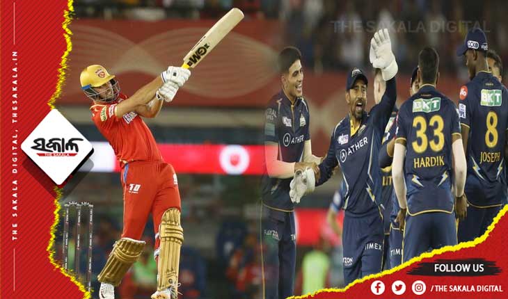 ଆଇପିଏଲ ୨୦୨୩: ଗୁଜରାଟ ଟାଇଟନ୍ସକୁ ୧୫୪ ରନର ଟାର୍ଗେଟ ଦେଲା ପଞ୍ଜାବ କିଙ୍ଗ୍‌ସ