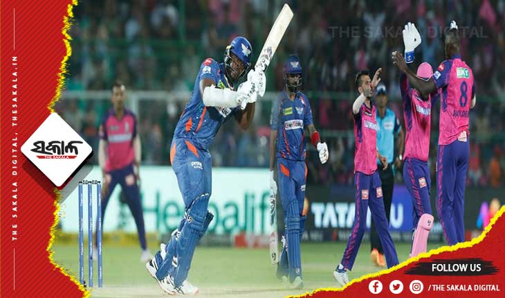 ଆଇପିଏଲ ୨୦୨୩: ରାଜସ୍ଥାନ ରୟାଲ୍ସକୁ ୧୫୫ ରନର ଟାର୍ଗେଟ ଦେଲା ଲକ୍ଷ୍ନୌ ସୁପର ଜାଏଣ୍ଟସ