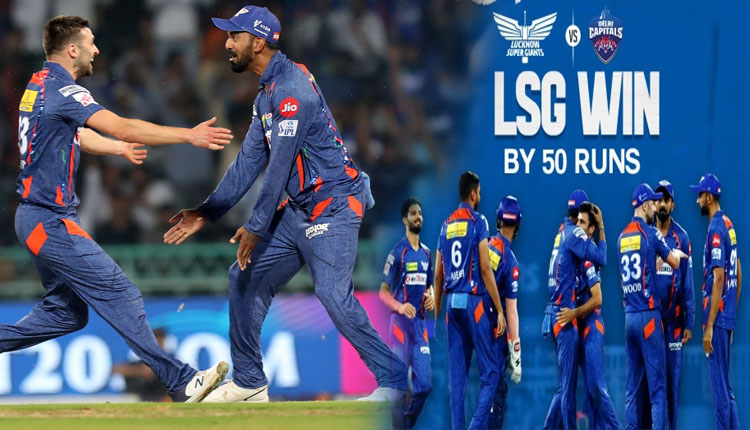 ଆଇପିଏଲ-୧୬: ଦିଲ୍ଲୀ କ୍ୟାପିଟାଲ୍ସକୁ ୫୦ ରନରେ ହରାଇ ବିଜୟ ଅଭିଯାନ ଆରମ୍ଭ କଲା ଲକ୍ଷ୍ନୌ ସୁପର ଜେଣ୍ଟସ୍