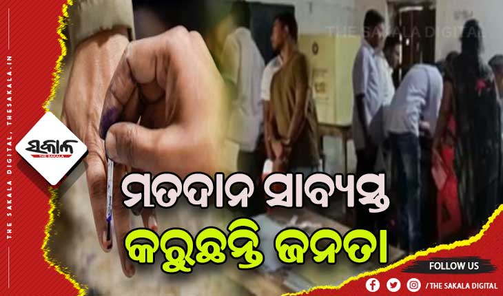 ହିନ୍ଦୋଳ ଓ ଅତାବିରାରେ ଚାଲିଛି ଏନଏସି ନିର୍ବାଚନ