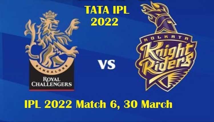 IPL ୨୦୨୩: ଆଜିି କେକେଆର୍‌କୁ ଭେଟିବ ଆରସିବି