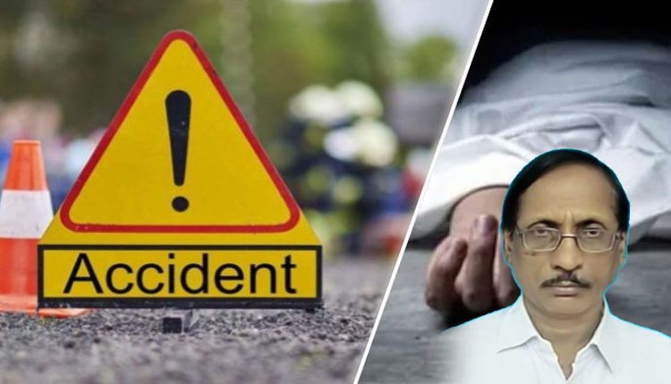 ମର୍ମନ୍ତୁଦ ସଡକ ଦୁର୍ଘଟଣାରେ ଚାଲିଗଲା ଅବସରପ୍ରାପ୍ତ ଶିକ୍ଷକଙ୍କ ଜୀବନ