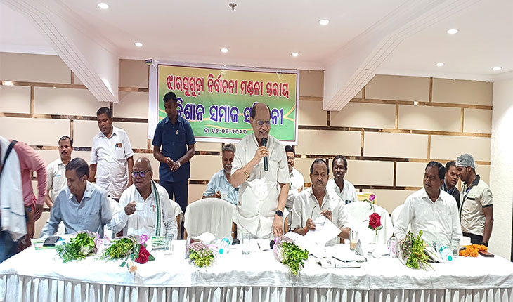 ଝାରସୁଗୁଡ଼ା କିଷାନ ସମାଜ ସମ୍ମିଳନୀ: ମୁଖ୍ୟମନ୍ତ୍ରୀଙ୍କ ବିକାଶ ଧାରାରେ ସାମିଲ ହୋଇ ଦୀପାଳି ଦାସଙ୍କୁ କଲେ ସମର୍ଥନ ଘୋଷଣା