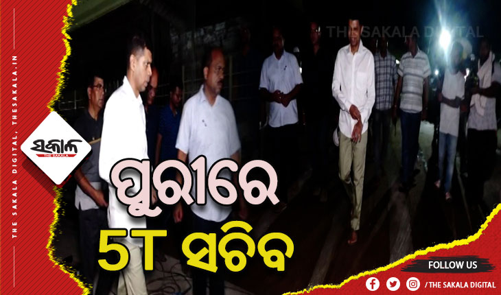 ପୁରୀରେ ଶ୍ରୀଜିଉଙ୍କୁ ଦର୍ଶନ କରିବା ସହ ପରିକ୍ରମା ପ୍ରକଳ୍ପ ନିର୍ମାଣ କାର୍ଯ୍ୟର ସମୀକ୍ଷା କଲେ ୫ଟି ସଚିବ