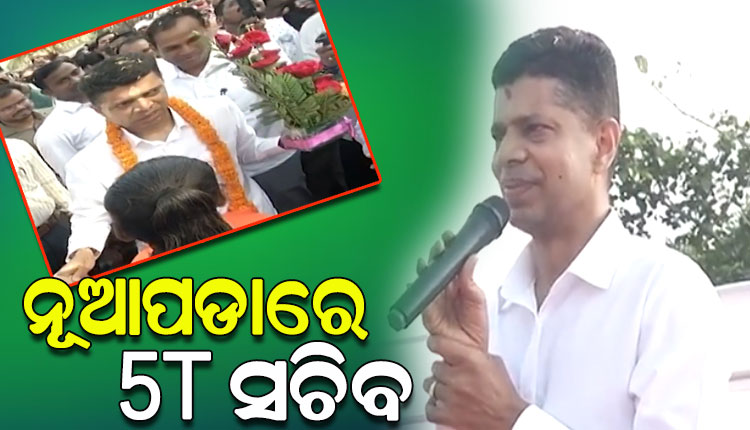 ଗଦରାମାଲ ନିଲଜିରେ ମେଗା ଉଠା ଜଳସେଚନ ପ୍ରକଳ୍ପର ଅନୁଧ୍ୟାନ କଲେ 5T ସଚିବ