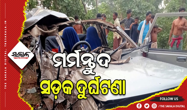 ପୁଲିସ ଗାଡ଼ି ଓ ଟ୍ରକ୍ ମୁହାଁମହିଁ ଧକ୍କା: ୨ମୃତ, ୩ ଆହତ