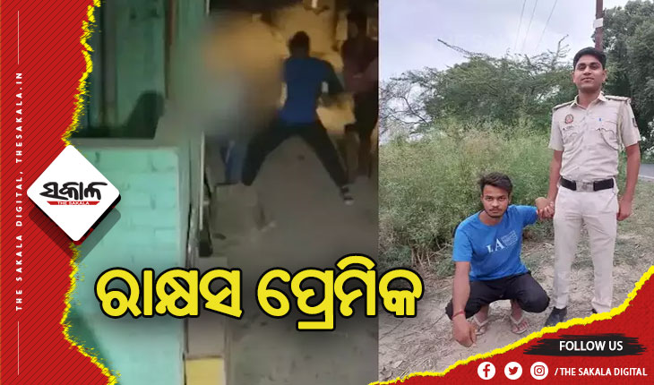 ଦିଲ୍ଲୀରେ ବିଭତ୍ସ ହତ୍ୟା ଘଟଣା: ହତ୍ୟାକାରୀ ଗିରଫ, ପ୍ରେମିକାକୁ ୪୦ ଥର ଛୁରୀ ମାରିବା ପରେ ପଥରରେ ଛେଚିଥିଲା ରାକ୍ଷସ ପ୍ରେମିକ