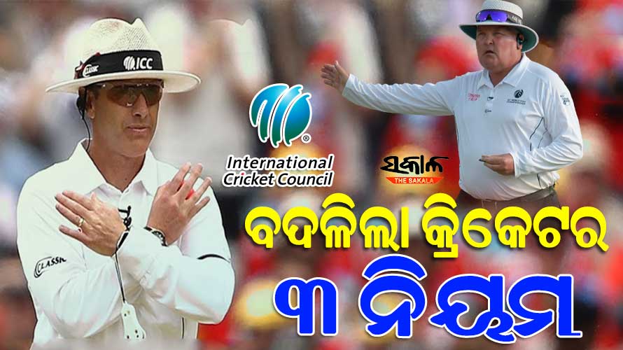 କ୍ରିକେଟ୍‌ରୁ ବିବାଦୀୟ ‘ସଫ୍ଟ ସିଗନାଲ’ ନିୟମ ଉଚ୍ଛେଦ, ‘ଫ୍ରି ହିଟ୍’ରେ ବୋଲ୍ଡ ହେଲେ ମଧ୍ୟ ବ୍ୟାଟର୍ ନେଇପାରିବେ ରନ୍