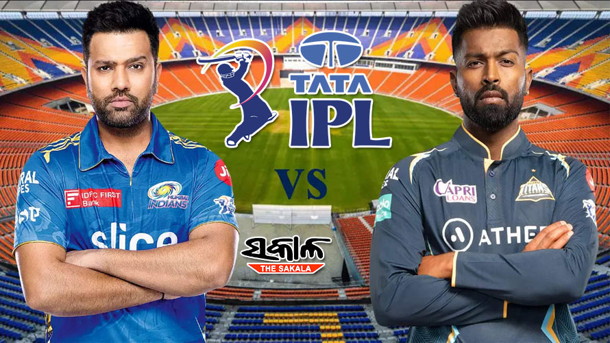 ଚେନ୍ନାଇ ସହ କିଏ ଖେଳିବ ଫାଇନାଲ : ଆଜି ଦ୍ବିତୀୟ କ୍ବାଲିଫାୟରରେ ମୁହାଁମୁହିଁ ହେବେ ଗୁଜରାଟ-ମୁମ୍ବାଇ