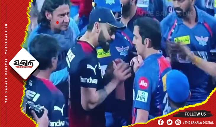 ପୁଣି ବିରାଟ ଓ ଗମ୍ଭୀରଙ୍କ ମଧ୍ୟରେ ବାକ୍ ଯୁଦ୍ଧ, ଉଭୟଙ୍କର କଟିଲା ଶତପ୍ରତିଶତ ମ୍ୟାଚ ଫି’